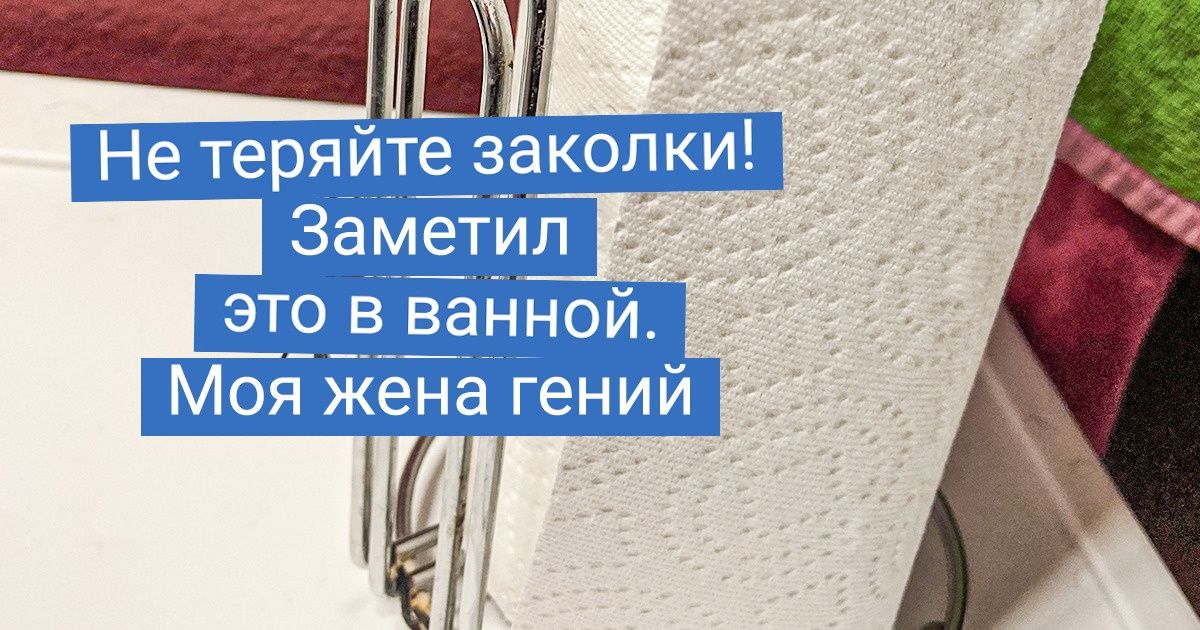 20+ предприимчивых людей, в квартирах которых ни один уголочек без дела не простаивает 20+ предприимчивых людей, в квартирах которых ни один уголочек без дела не простаивает