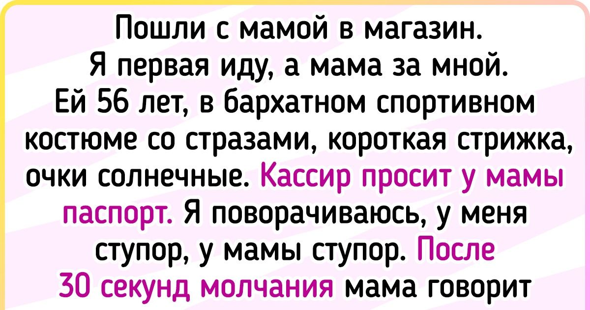 14 шутников, которые прикалываются над возрастом, вместо того чтобы горевать: «О где же мои лучшие годы» 14 шутников, которые прикалываются над возрастом, вместо того чтобы горевать: «О где же мои лучшие годы»