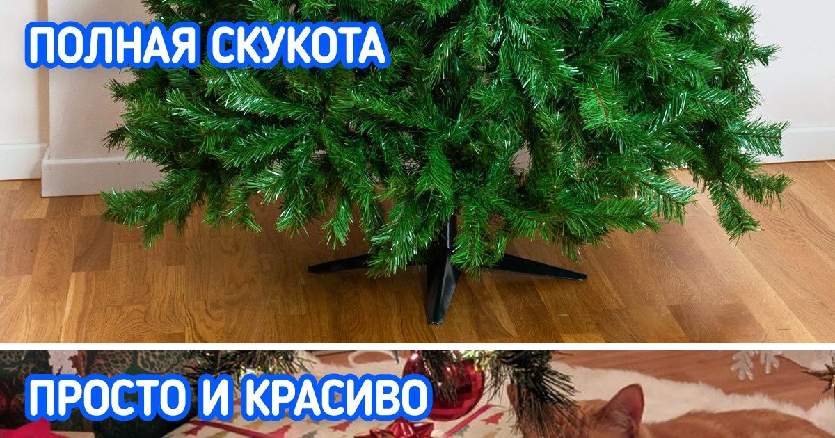 20+ очевидных способов украсить дом к Новому году, о которых все попросту забыли