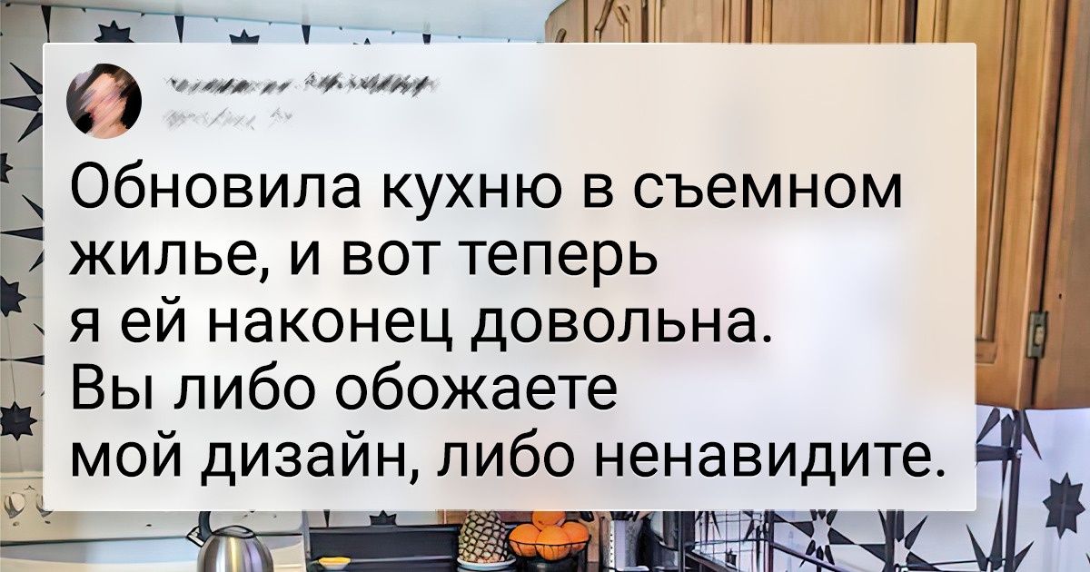 17 человек, которые позволили своему дизайнерскому таланту вырваться на волю 17 человек, которые позволили своему дизайнерскому таланту вырваться на волю