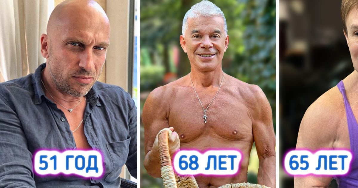 14 звезд, которые держат себя в такой хорошей форме, что и в 50+ могут увести девушку у кого угодно 14 звезд, которые держат себя в такой хорошей форме, что и в 50+ могут увести девушку у кого угодно