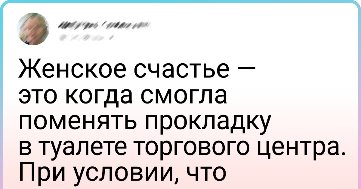 20+ женщин рассказали о мелочах, которые в 100 раз круче, чем кусок любимого торта 20+ женщин рассказали о мелочах, которые в 100 раз круче, чем кусок любимого торта