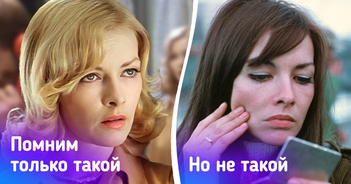 Взгляните, как менялась внешность наших любимых актрис с течением лет Взгляните, как менялась внешность наших любимых актрис с течением лет