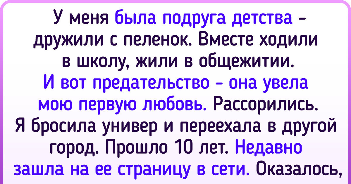 Чванов Михаил Прошло много лет после того, как я уехал из деревни своего детства.