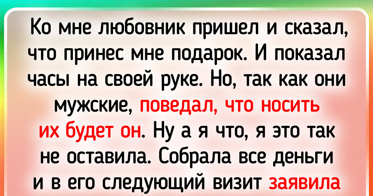 18 женщин, которым денежный вопрос может еще долго аукаться 18 женщин, которым денежный вопрос может еще долго аукаться