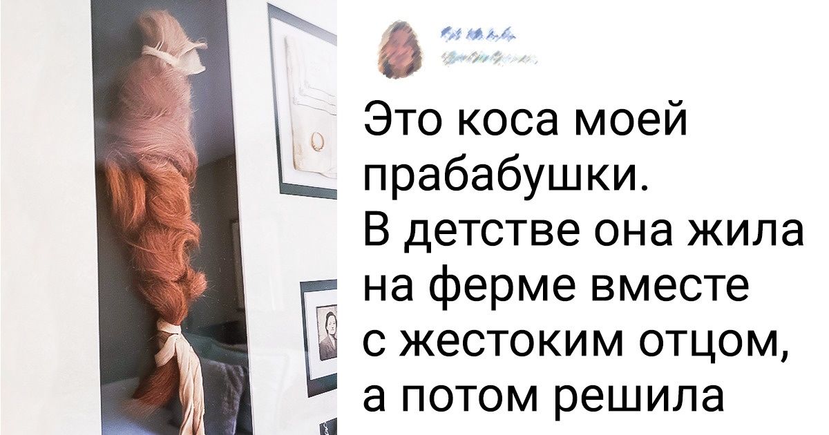20 человек, которые получили сюрприз из прошлого 20 человек, которые получили сюрприз из прошлого