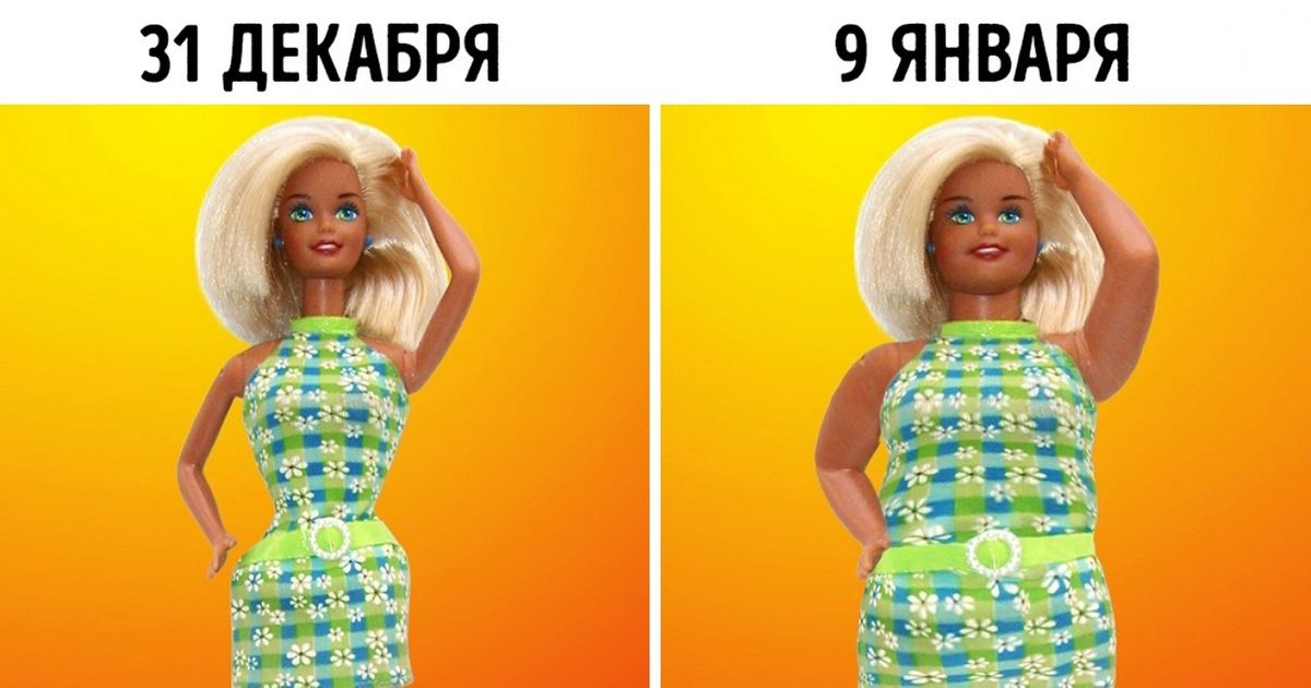 Праздники После Нового Года