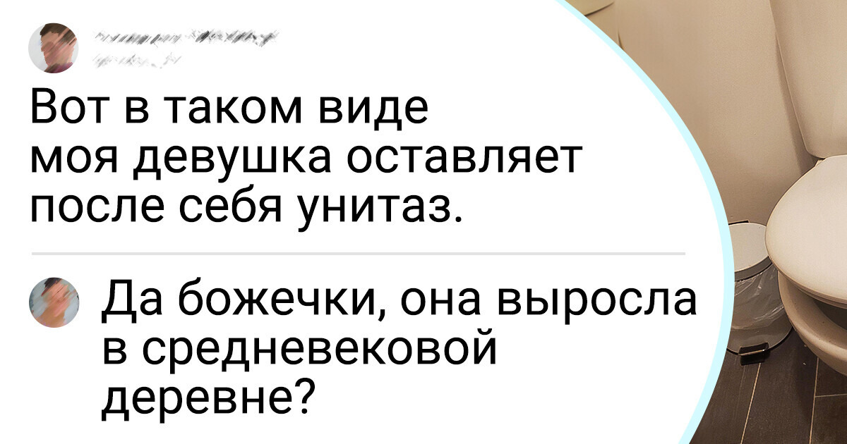 15 человек, которые никак не ожидали такой капитальной подставы от окружающих 15 человек, которые никак не ожидали такой капитальной подставы от окружающих