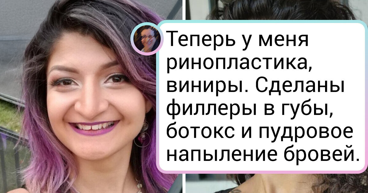 15 фото до и после, которые хочется прокомментировать: «Ну, результат налицо» 15 фото до и после, которые хочется прокомментировать: «Ну, результат налицо»