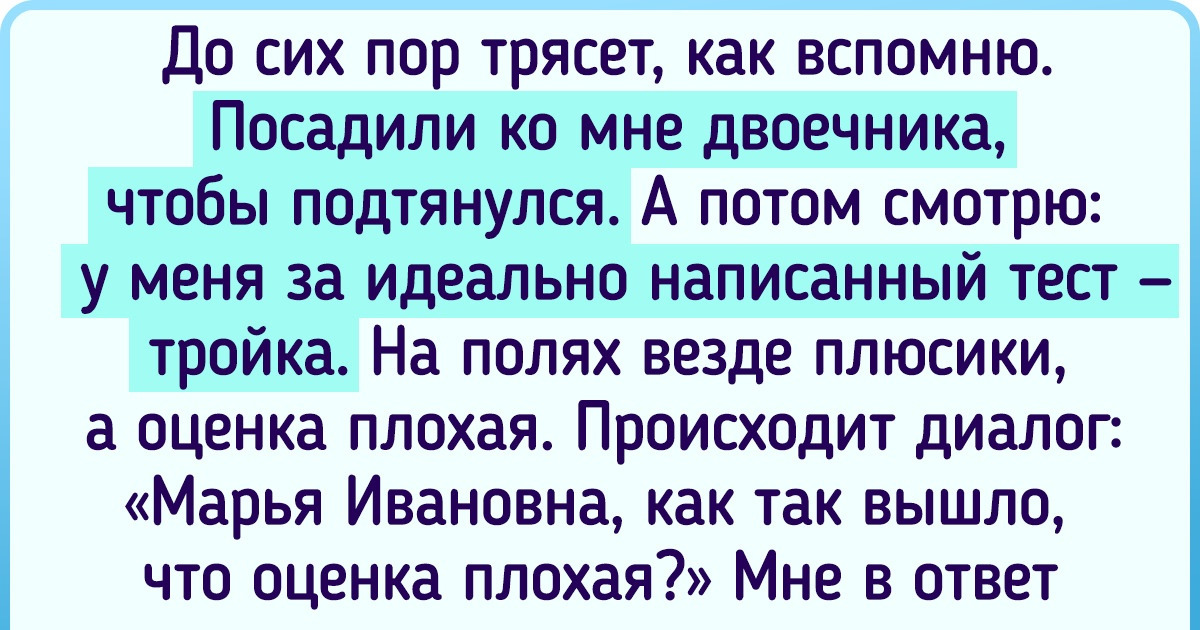 15 историй об учителях, у которых надо было отобрать мел и указку 15 историй об учителях, у которых надо было отобрать мел и указку