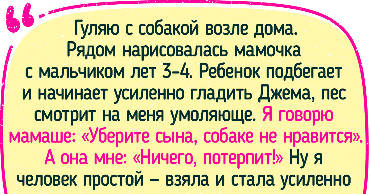 Мне все говорили: «Вот родишь — тогда поймешь». Я родила, но так ничего и не поняла Мне все говорили: «Вот родишь — тогда поймешь». Я родила, но так ничего и не поняла