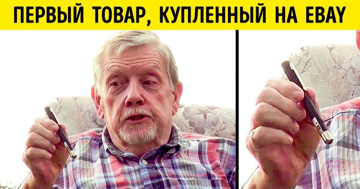 Что то странное происходит с компьютером