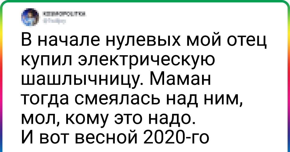 20+ человек, которых хлебом не корми — дай деньги потратить