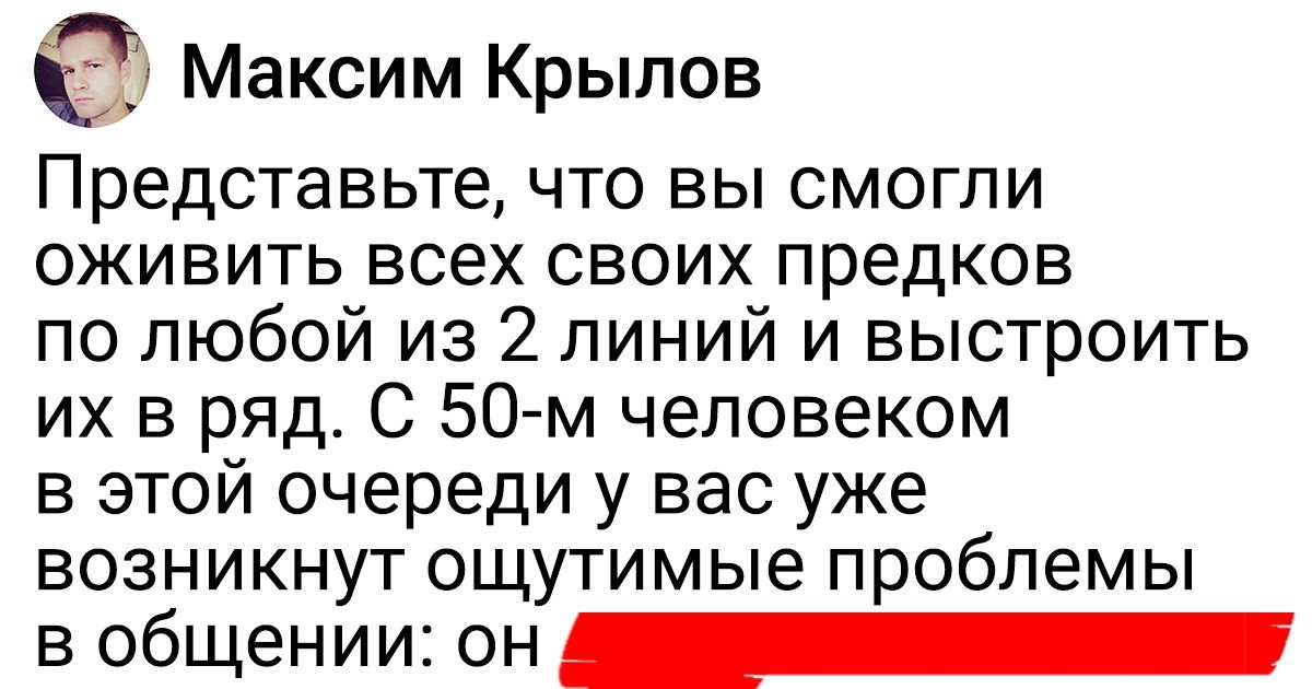 Мысленный эксперимент, который уже порвал мозг тысячам людей. Возможно, вы будете в их числе Мысленный эксперимент, который уже порвал мозг тысячам людей. Возможно, вы будете в их числе