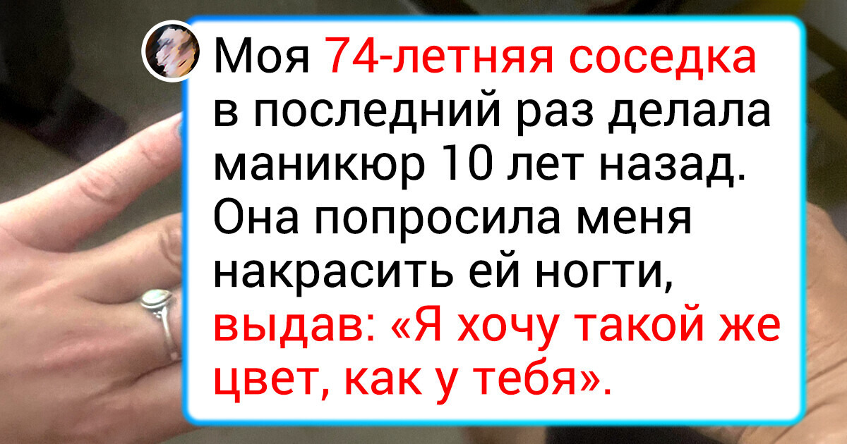 20 идей для летнего маникюра, которые захочется повторить 20 идей для летнего маникюра, которые захочется повторить