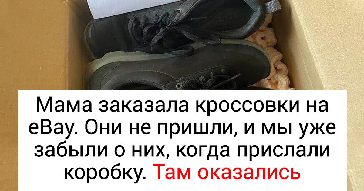 19 человек, которые будто попали в альтернативную Вселенную, где все наоборот 19 человек, которые будто попали в альтернативную Вселенную, где все наоборот