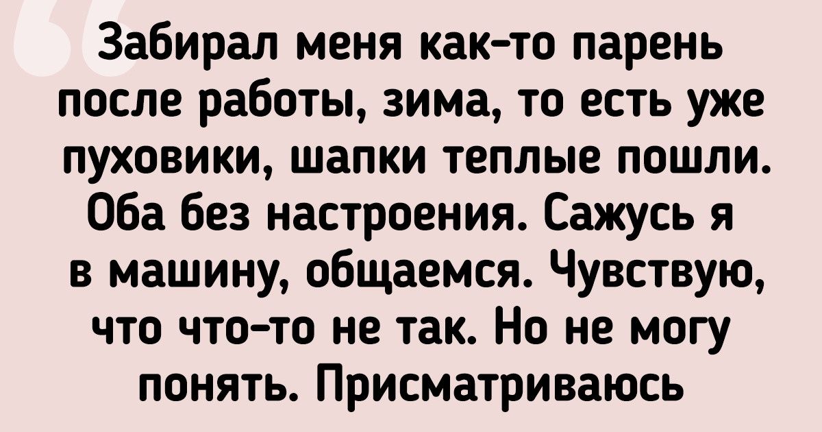 17 историй, которые могут стать семейной байкой о феерической неловкости 17 историй, которые могут стать семейной байкой о феерической неловкости