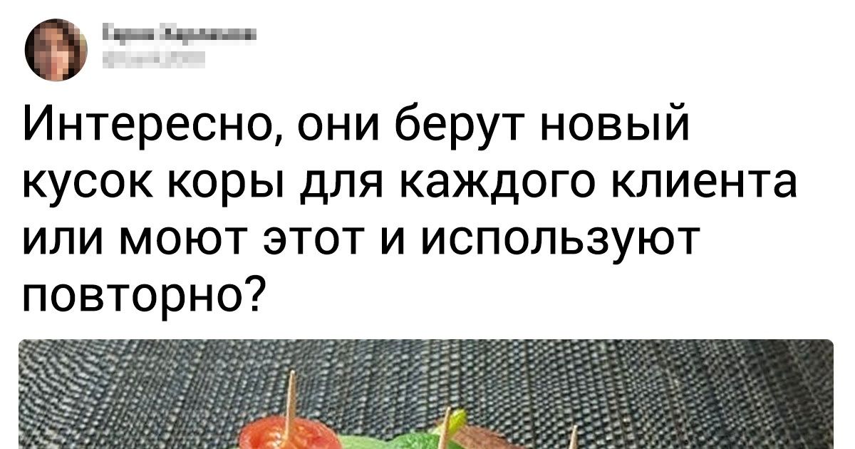 20+ посетителей ресторанов, которые получили такое блюдо, что даже не знают, плакать или смеяться 20+ посетителей ресторанов, которые получили такое блюдо, что даже не знают, плакать или смеяться