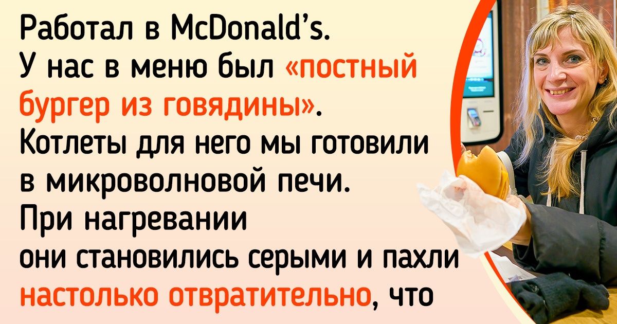 Повара рассказали, от каких обязанностей и блюд у них активно дергается глаз Повара рассказали, от каких обязанностей и блюд у них активно дергается глаз
