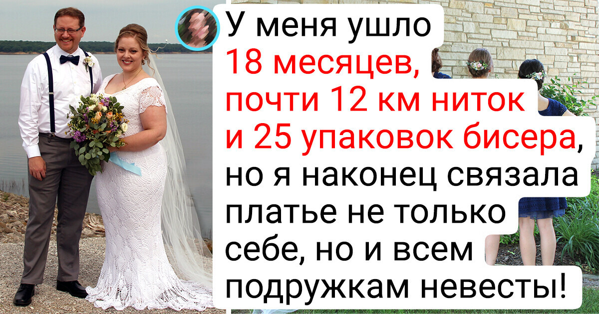 15+ невест показали свои наряды и нам даже немного завидно 15+ невест показали свои наряды и нам даже немного завидно