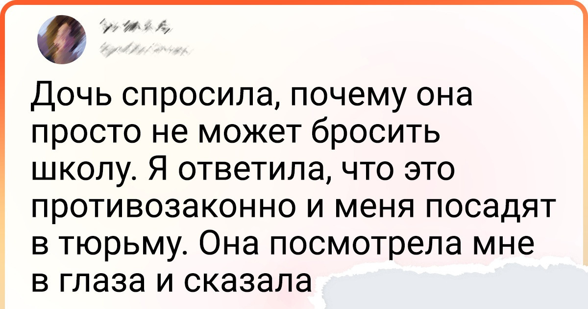 15+ родительских твитов, которым впору книгу с перлами своих карапузов выпускать 15+ родительских твитов, которым впору книгу с перлами своих карапузов выпускать