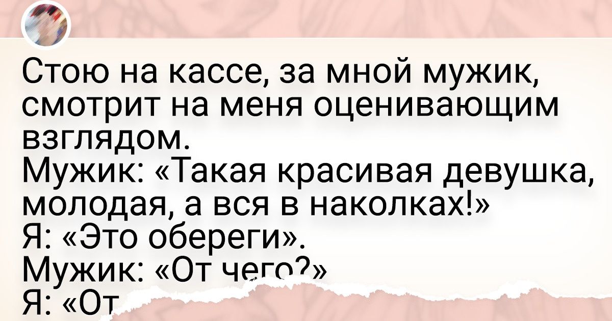 15 смекалистых людей, которые свои неприятности щелкают как орешки 15 смекалистых людей, которые свои неприятности щелкают как орешки