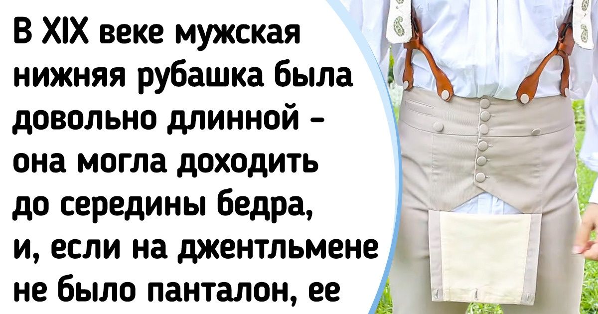 Мода разных эпох в картинках