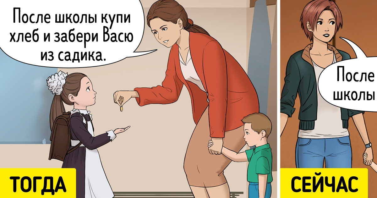 16 ситуаций из нашего детства и юности, которые нынешним детям никак не взять в толк 16 ситуаций из нашего детства и юности, которые нынешним детям никак не взять в толк