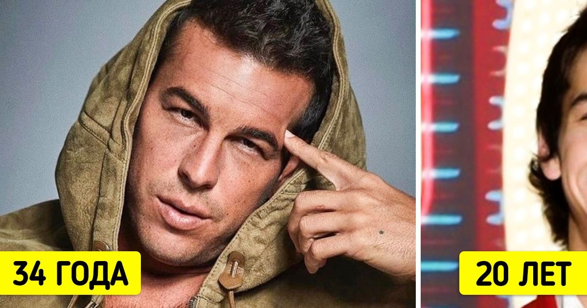 16 звездных сердцеедов, которые еще недавно были робкими юнцами. А так и не скажешь 16 звездных сердцеедов, которые еще недавно были робкими юнцами. А так и не скажешь