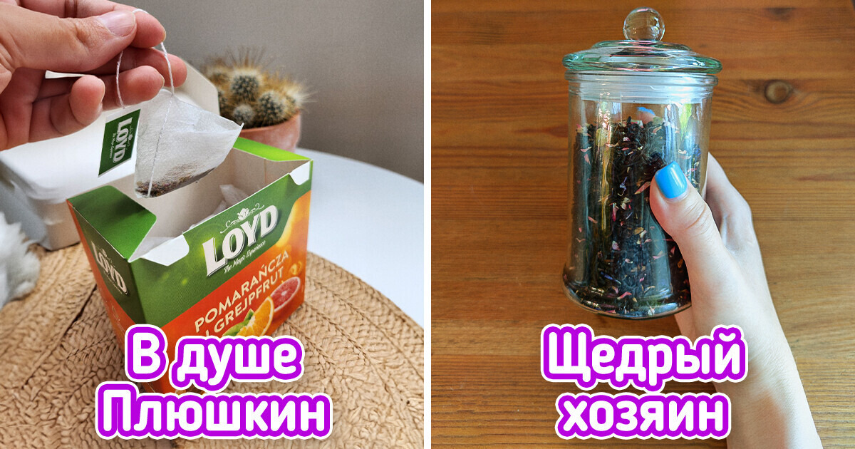 9 неочевидных вещей в доме, которые с головой выдают скрягу 9 неочевидных вещей в доме, которые с головой выдают скрягу