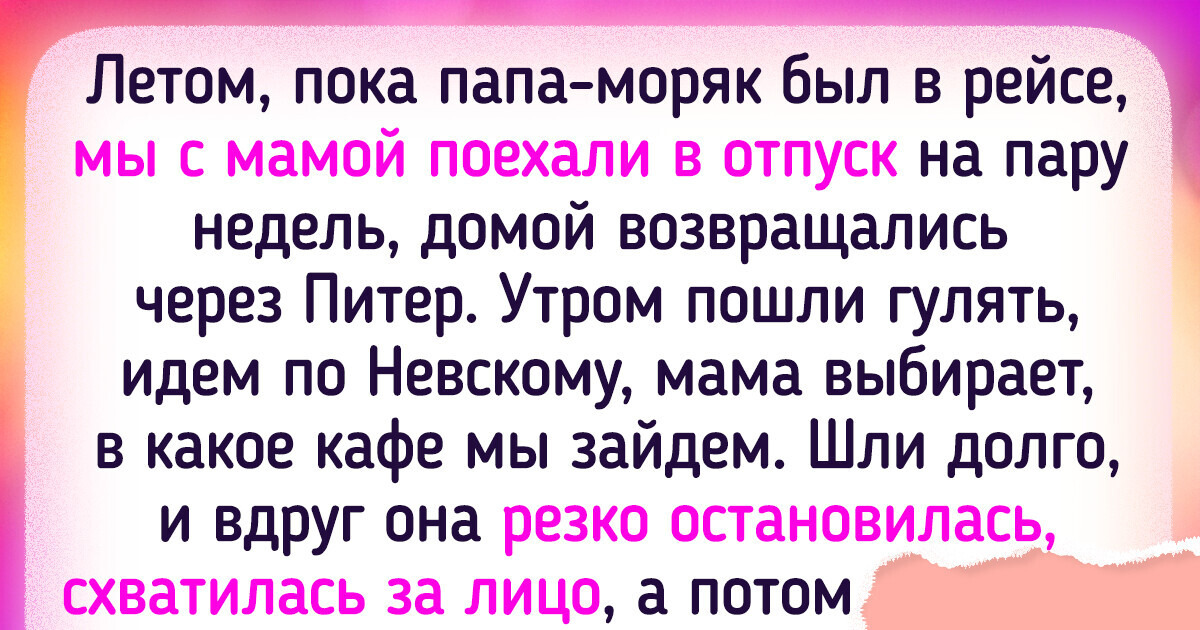 15+ реальных совпадений, которые знатно людей удивили