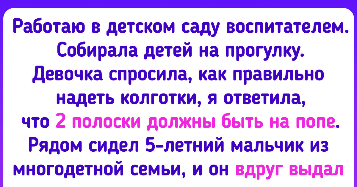 19 доказательств того, что жизнь в многодетной семье — это не шутка, а целый ситком 19 доказательств того, что жизнь в многодетной семье — это не шутка, а целый ситком