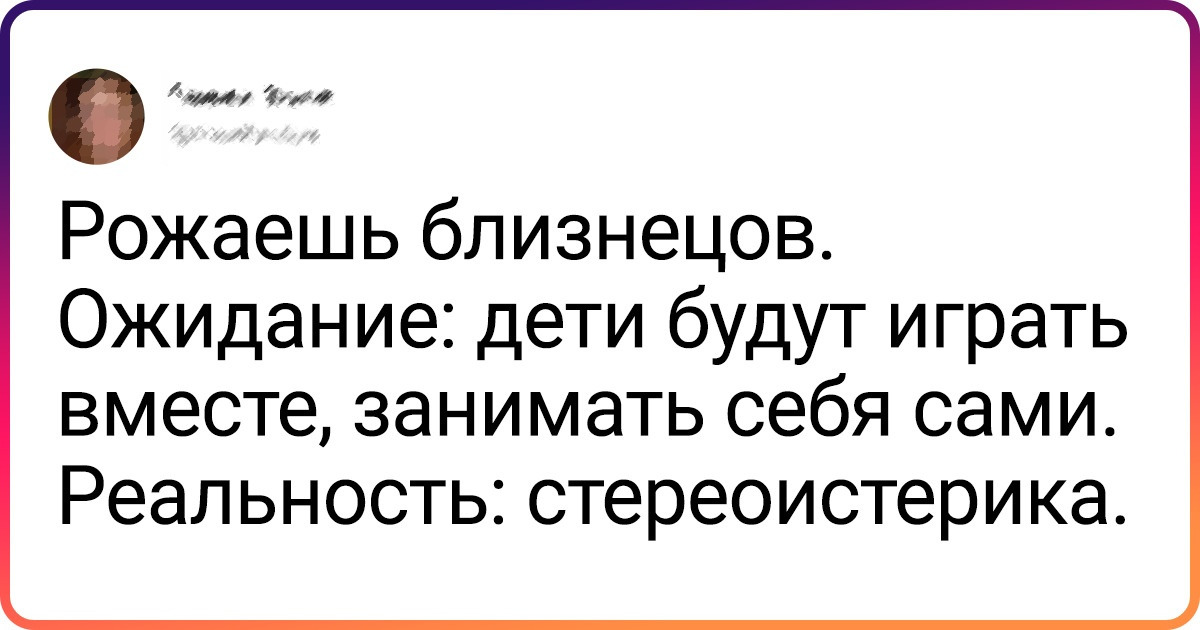 17 остросюжетных твитов от тех, кто вообще все превращает в повод для шуточек 17 остросюжетных твитов от тех, кто вообще все превращает в повод для шуточек
