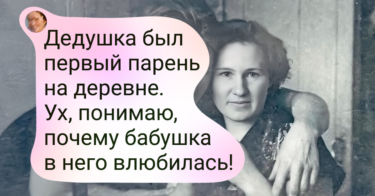 20+ старых фото, на которых у наших дедушек вся жизнь впереди 20+ старых фото, на которых у наших дедушек вся жизнь впереди