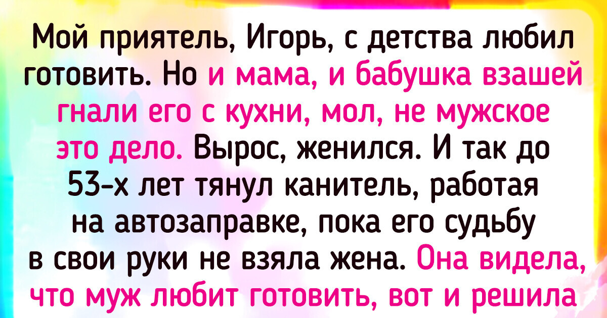 20+ доказательств того, что после 40 лет жизнь только начинается 20+ доказательств того, что после 40 лет жизнь только начинается