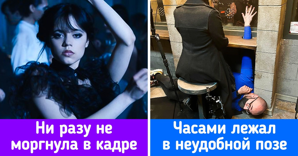 Вещь из сериала уэнсдей фото рука