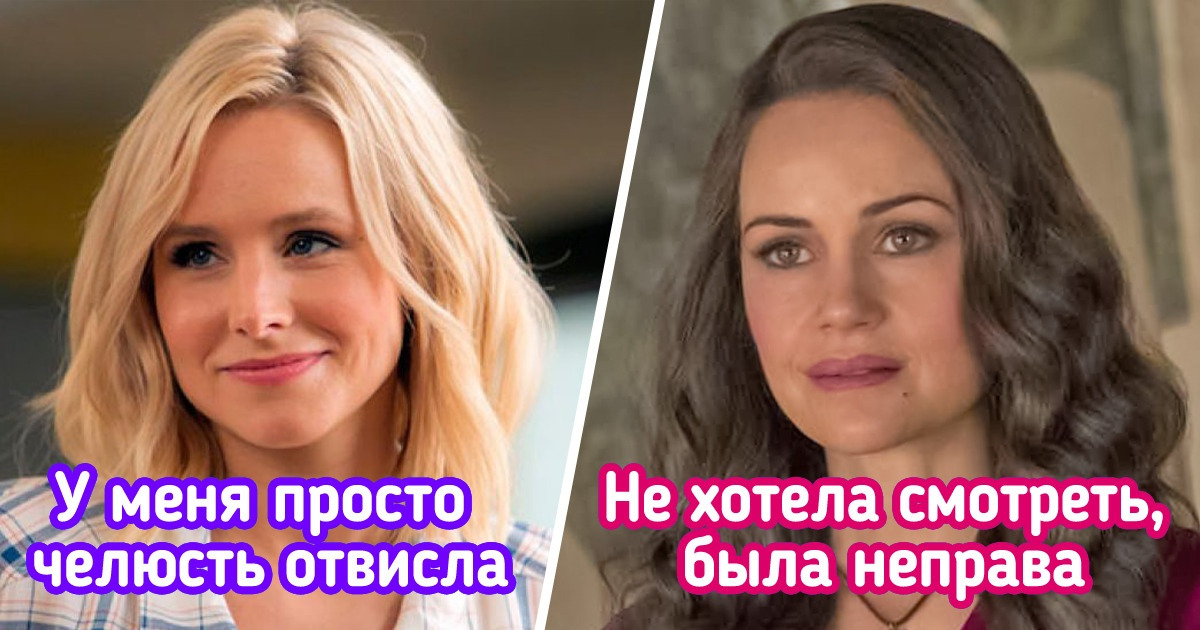 12 фильмов и сериалов, которые не грех и в десятый раз посмотреть, настолько они классные