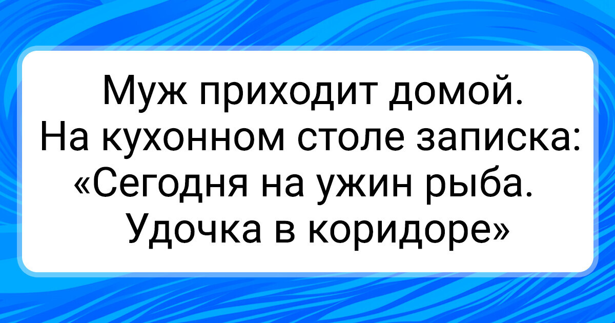 15+ доказательств того, что семейная жизнь — отличный способ прокачать иронию и сарказм до максимума 15+ доказательств того, что семейная жизнь — отличный способ прокачать иронию и сарказм до максимума