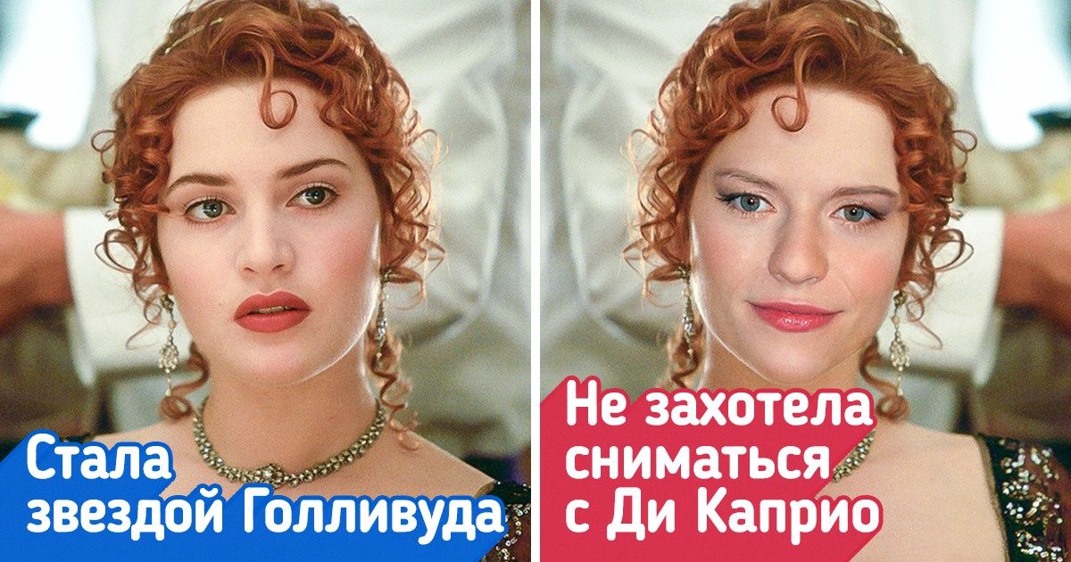 10 актеров и актрис, которые упустили роль на миллион, а зря — могло получиться круто 10 актеров и актрис, которые упустили роль на миллион, а зря — могло получиться круто