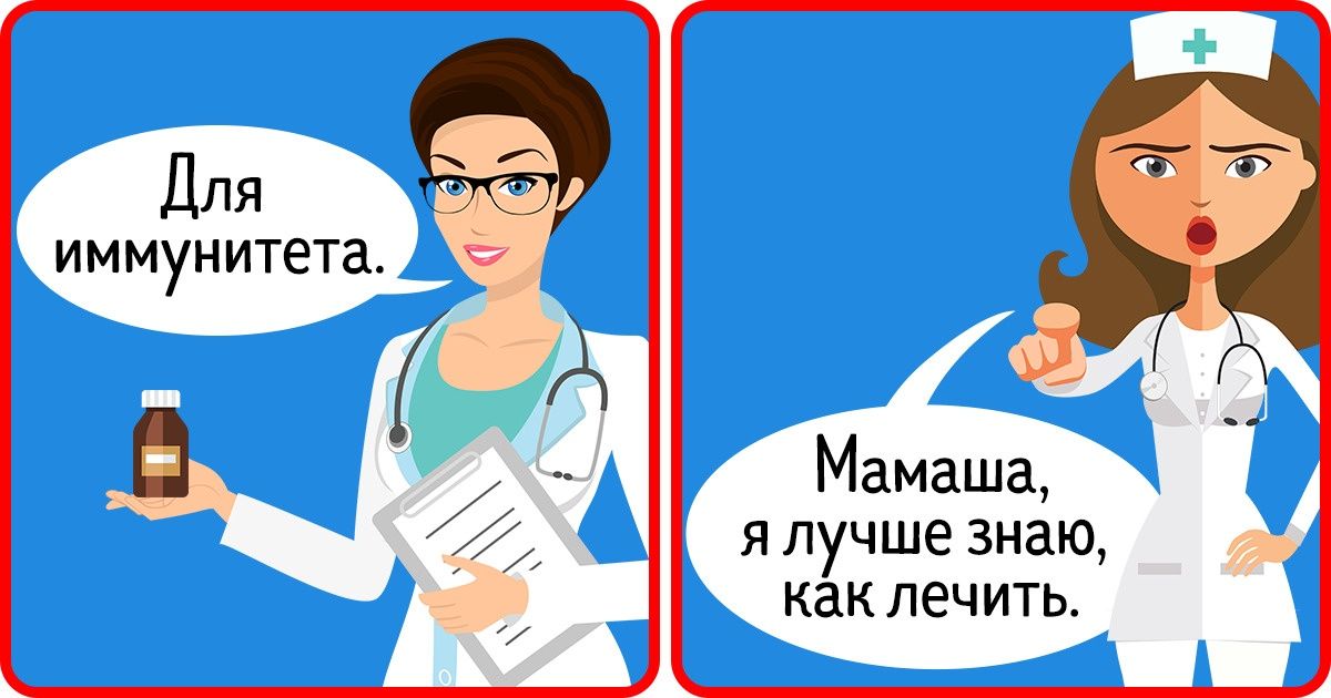 10 признаков детского врача, от которого нужно бежать как от огня 10 признаков детского врача, от которого нужно бежать как от огня