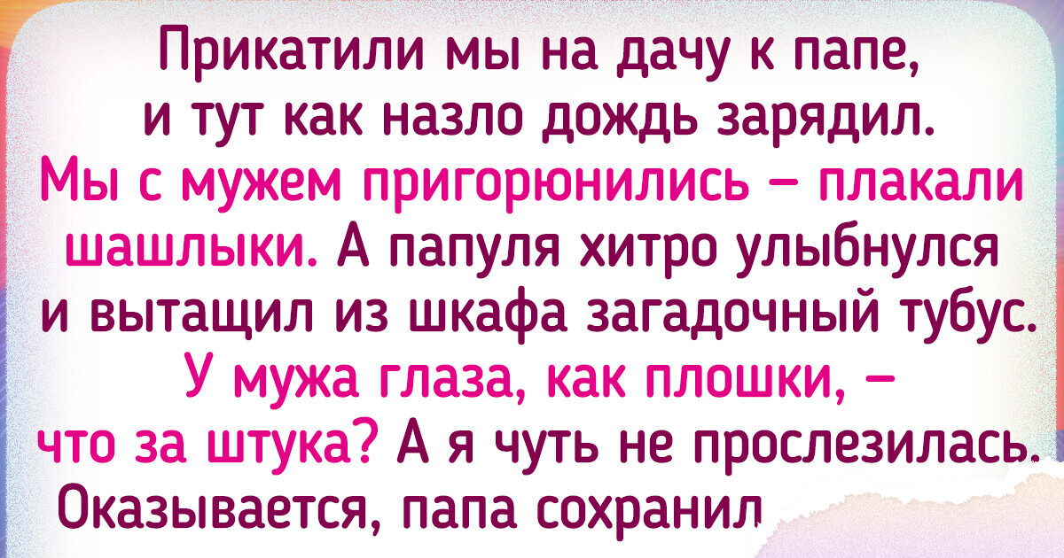 11 бабушкиных вещей, которые мы до сих пор используем чаще, чем современные штуки 11 бабушкиных вещей, которые мы до сих пор используем чаще, чем современные штуки