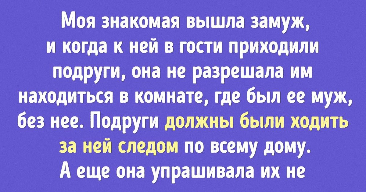 Пользователи сети назвали признаки, которые буквально кричат о наших комплексах (Хотя мы уверены в обратном) Пользователи сети назвали признаки, которые буквально кричат о наших комплексах (Хотя мы уверены в обратном)