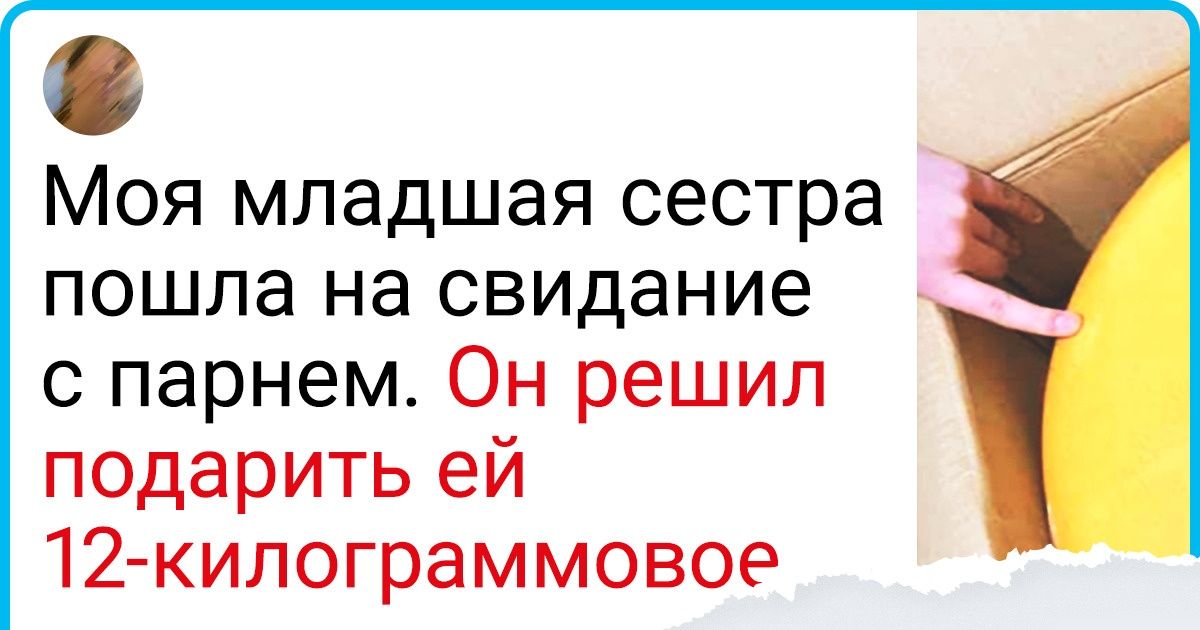 17 мужчин, которые не признают все эти конфеты-букеты, а ищут нестандартные решения 17 мужчин, которые не признают все эти конфеты-букеты, а ищут нестандартные решения