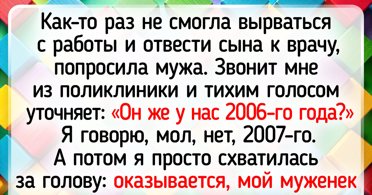 15 историй о людях, которые упорно стоят на своем 15 историй о людях, которые упорно стоят на своем