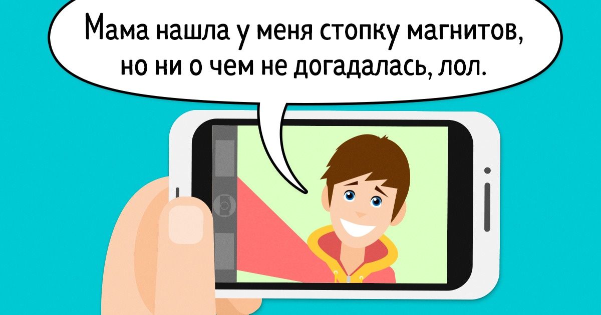 10 нюансов, которые помогут понять, что скрывает ребенок 10 нюансов, которые помогут понять, что скрывает ребенок