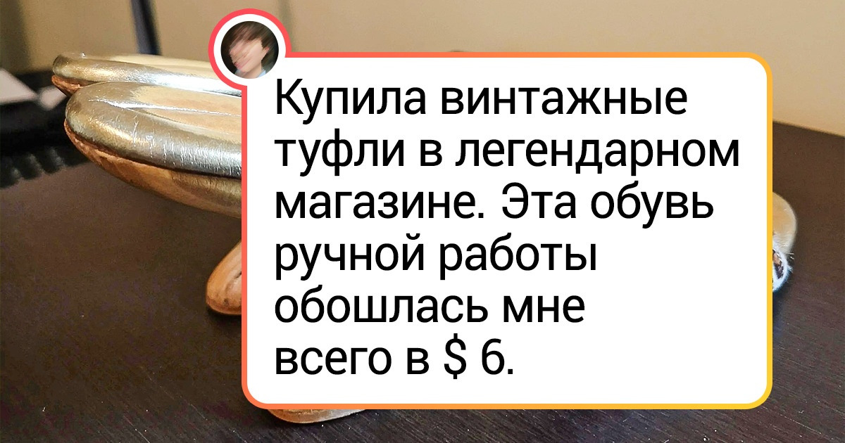 20+ модников, которые ни за какие пряники не наденут скучную обувь 20+ модников, которые ни за какие пряники не наденут скучную обувь