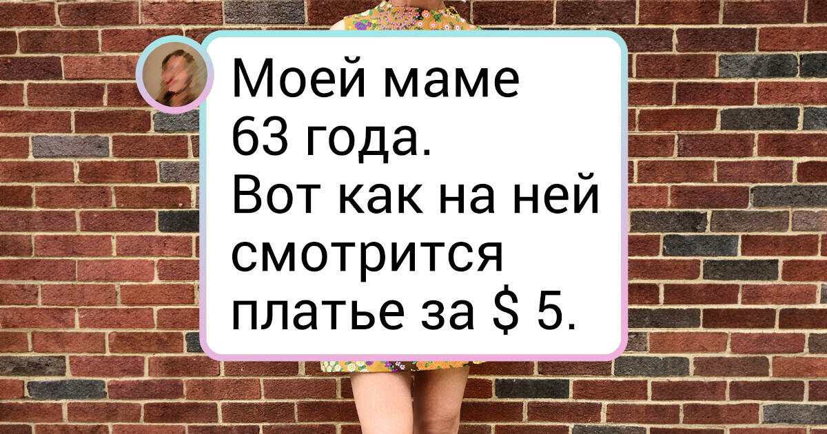 15+ людей, которые в куче барахла отрыли не просто жемчужину, а целое ожерелье 15+ людей, которые в куче барахла отрыли не просто жемчужину, а целое ожерелье
