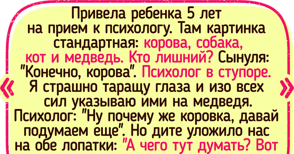 15 курьезных историй про людей, которых не подвела смекалка 15 курьезных историй про людей, которых не подвела смекалка