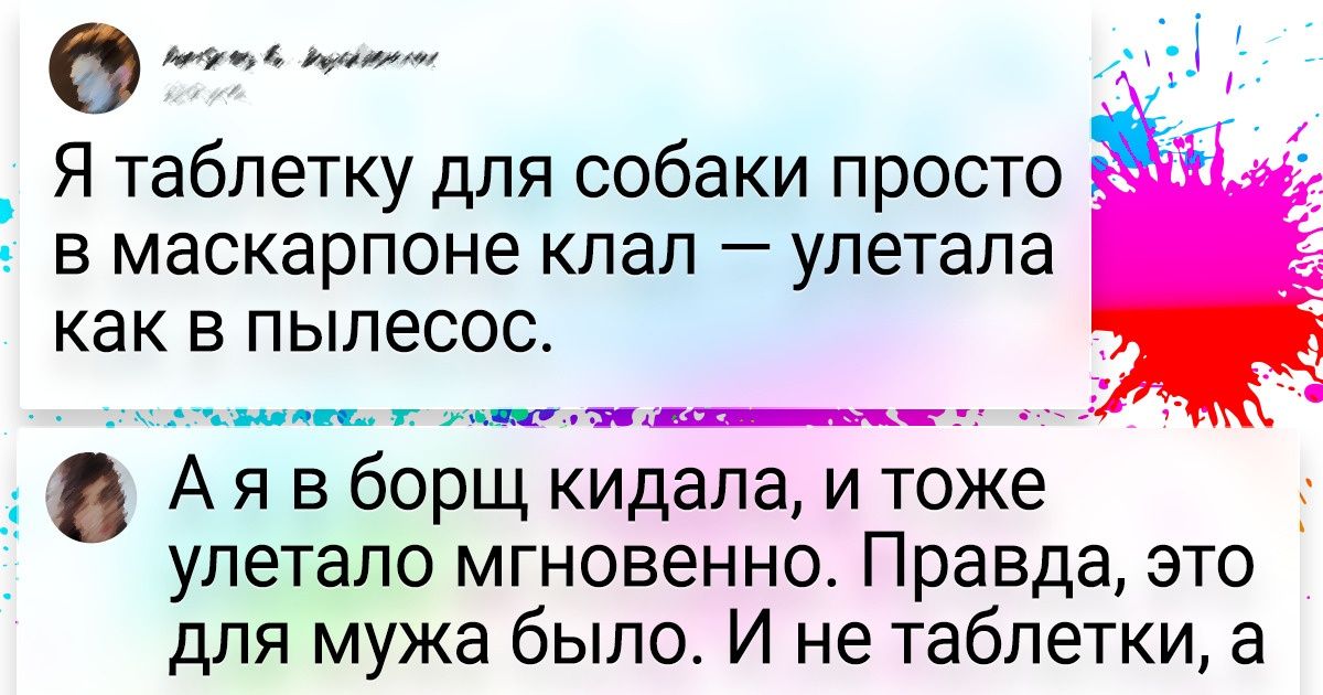 17 остроумных комментариев, которые по эффекту равны хорошей тренировке на пресс
