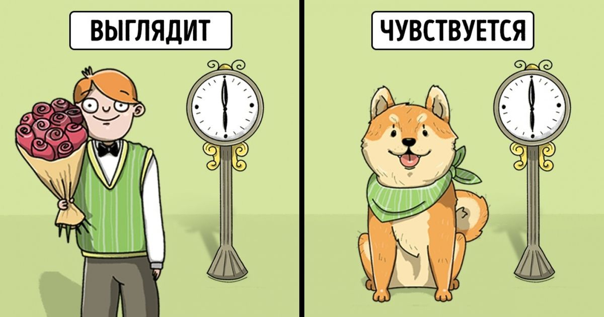 Картинки про мнение других людей